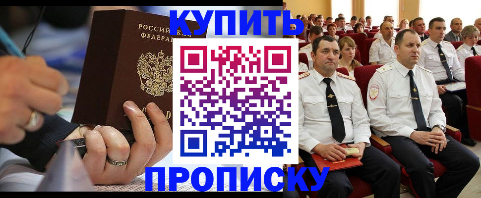 временная регистрация 2025 в Татарстане